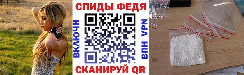 АМФЕТАМИН 98% Чита