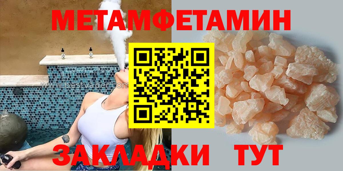 Амфетамин Premium Чита