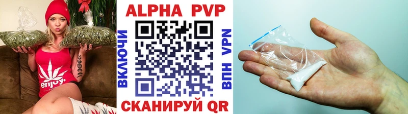 Alfa_PVP Соль  даркнет как зайти  Чита  закладка 