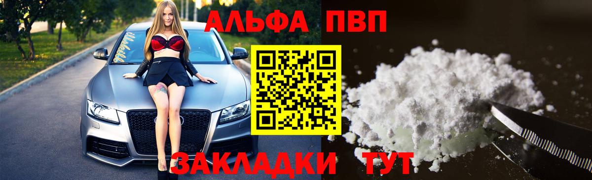 А ПВП крисы CK  А ПВП крисы CK  где найти   Чита  Вход с VPN 
