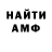 Героин хмурый Vaz G