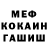 Метадон кристалл JunThawat