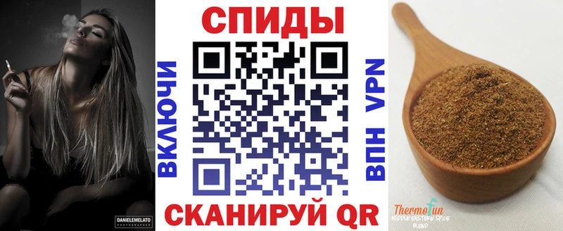 БУТИРАТ бутик Чита