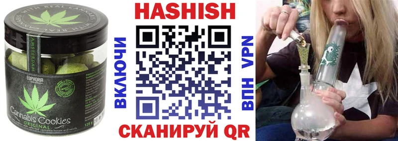 цена   Чита  Еда ТГК марихуана 