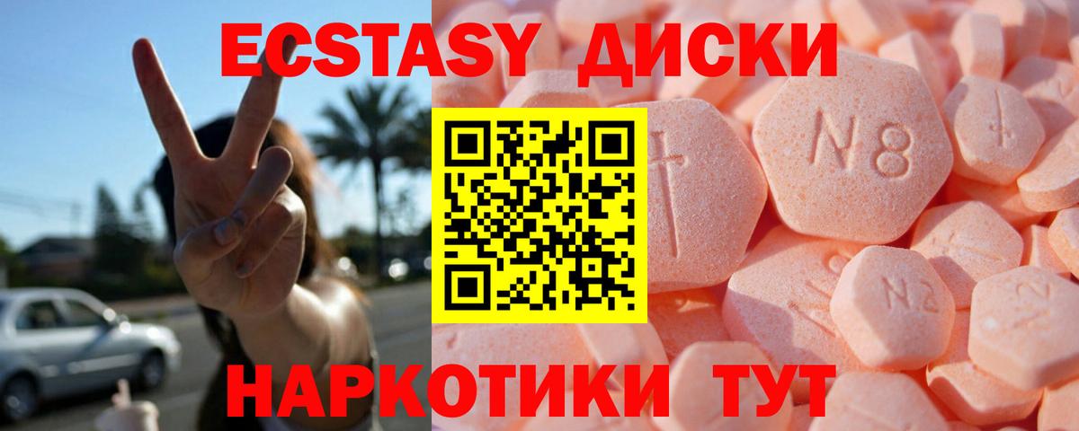 Чита  дарк нет состав  Экстази ешки  Вход с VPN  Экстази бентли 