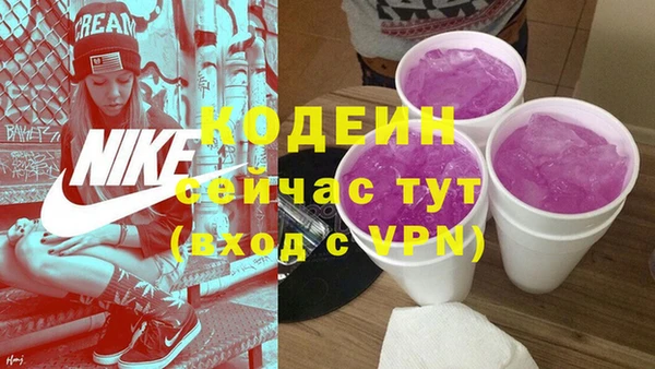 меф Нефтекумск