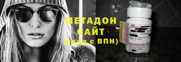 герыч Нефтегорск