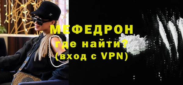 герыч Нефтегорск