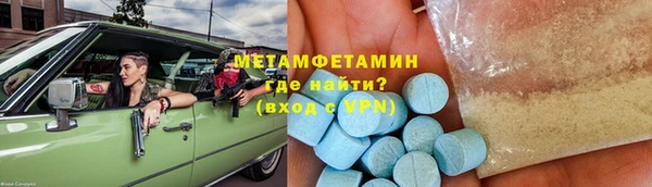таблы Новокубанск