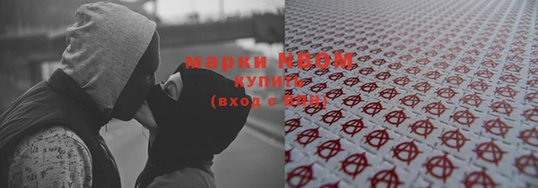 таблы Новокубанск
