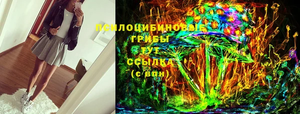 меф Нефтекумск