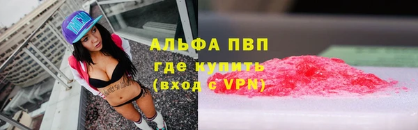 меф Нефтекумск
