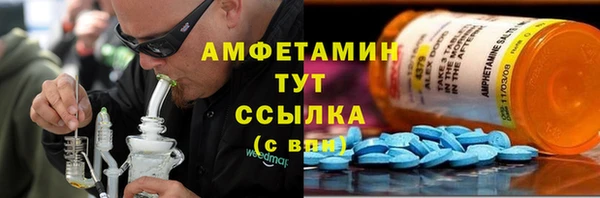 герыч Нефтегорск