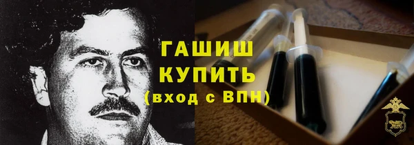 меф Нефтекумск