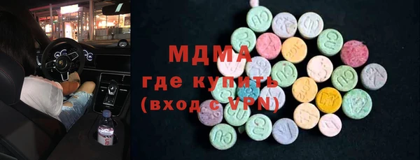 ALPHA PVP Новозыбков