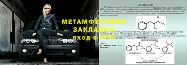 бошки Бутурлиновка