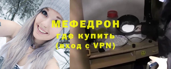 герыч Нефтегорск