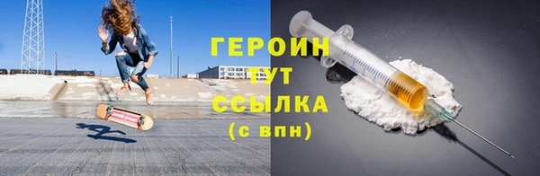 герыч Нефтегорск