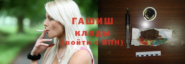 ALPHA-PVP Новодвинск