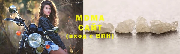 герыч Нефтегорск