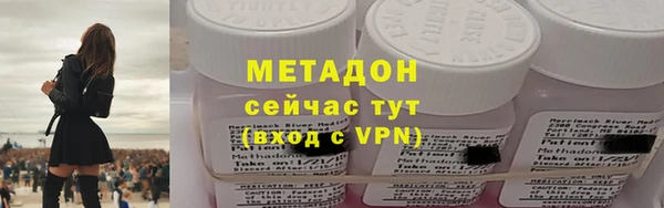 ALPHA PVP Новозыбков
