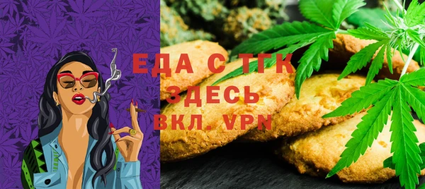 таблы Новокубанск