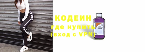 меф Нефтекумск