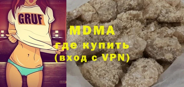меф Нефтекумск