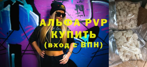 таблы Новокубанск