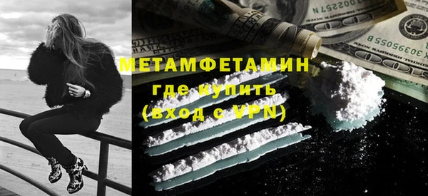 герыч Нефтегорск