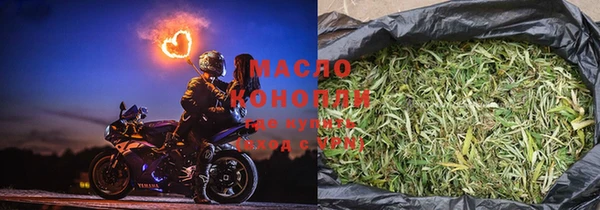 меф Нефтекумск