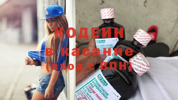 меф Нефтекумск