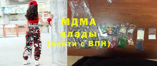 меф Нефтекумск
