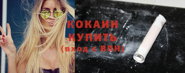 герыч Нефтегорск