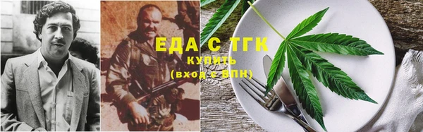 марихуана Нея
