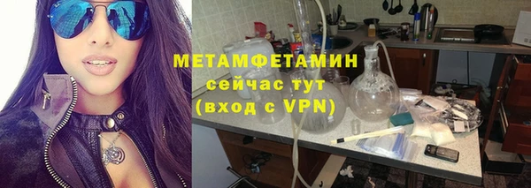 ALPHA-PVP Новодвинск