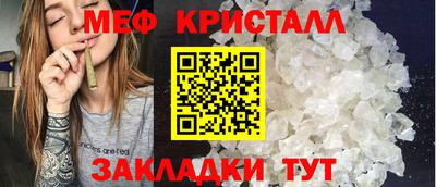 МДМА Наро-Фоминск