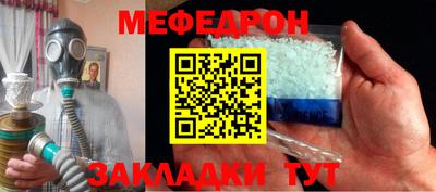 тгк Нальчик