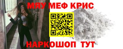 МДМА Наро-Фоминск