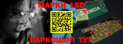 тгк Нальчик