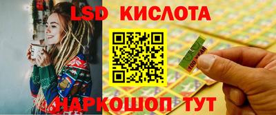 тгк Нальчик