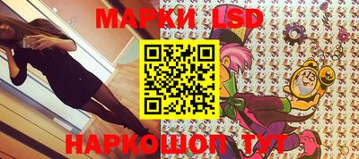 каннабис Берёзовский