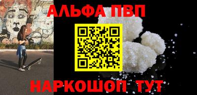 тгк Нальчик