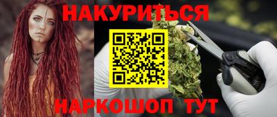 МДМА Наро-Фоминск
