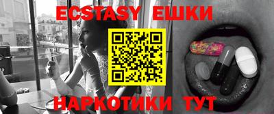 каннабис Берёзовский