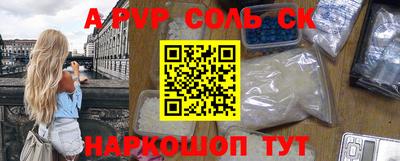 МДМА Наро-Фоминск