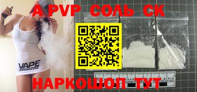 каннабис Берёзовский