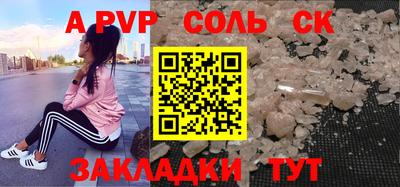 МДМА Наро-Фоминск