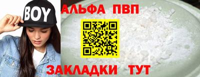 прущая мука Нарткала