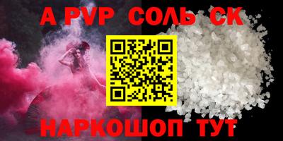 тгк Нальчик